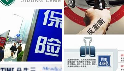 反壟斷已開30億元罰單 民眾吁調查油氣房產業