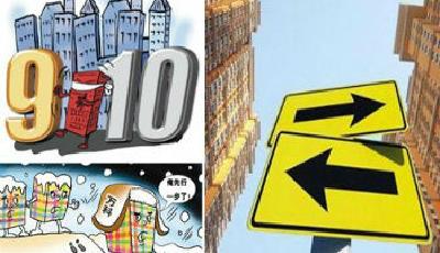 萬科等房企降價欲刺激樓市銷量 專家：回暖沒那么快