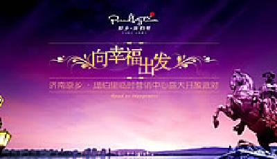 萬(wàn)科等房企降價(jià)欲刺激樓市銷(xiāo)量 專(zhuān)家：回暖沒(méi)那么快