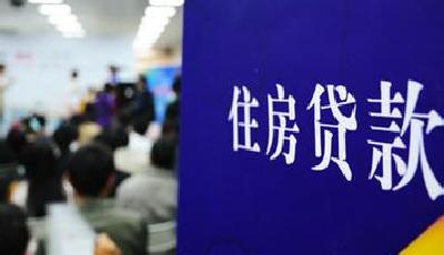 盤(pán)點(diǎn)金九樓市五大"高頻詞" 限購(gòu)房貸低價(jià)頻"上頭條"