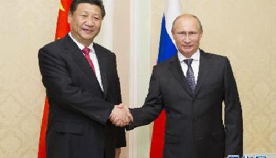 習近平會見俄總統普京：中俄應相互借力給力