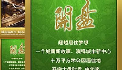 過來人談買房感受 選房全攻略之必看的10大因素