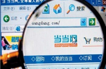 当当欲借服装业务翻盘 李国庆称目标是600亿元