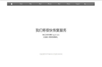 苹果商店更新：iPhone 6下午3点开抢