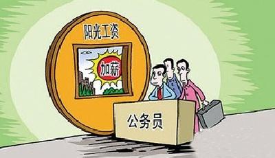 機關事業單位職業年金：3種情形可領取