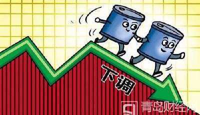 成品油價本周二24時或迎6年來首次“四連跌”