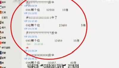 央視揭秘網絡彈窗日賺300騙局 受害者被騙18萬