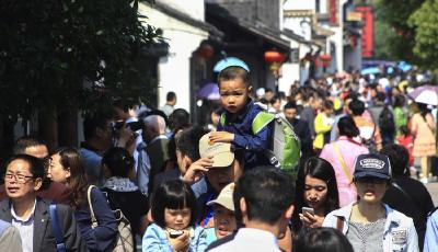 全國假日辦運行14年后撤銷 清華教授解讀政策變化