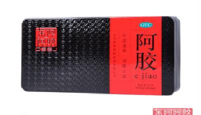 東阿阿膠再次上調(diào)阿膠出廠價53% 每斤逼近2000元