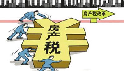 房地產(chǎn)業(yè)營改增最晚明年推行 或?yàn)榉慨a(chǎn)稅開征鋪路