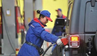 汽柴油價24時起下調 為六年來首次“四連跌”