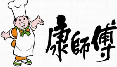 康師傅稱餿水油事件系遭惡意中傷 發(fā)律師函維權(quán) 