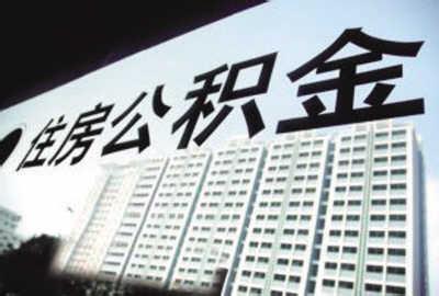 《居住证管理办法》等新型城镇化配套政策即将出台