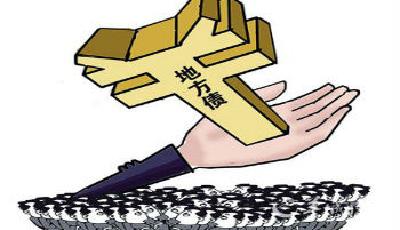 七地披露去年債務(wù)總額：江蘇8024億居首增速放緩