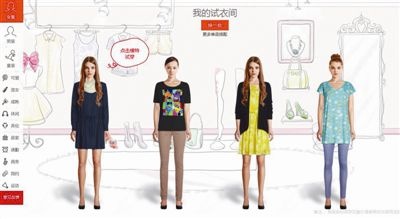 杭州百貨店將推出"3D試衣" 5秒換一件衣服