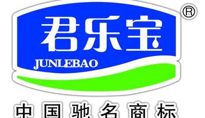 君樂寶奶粉醞釀 進(jìn)軍海外市場(chǎng)