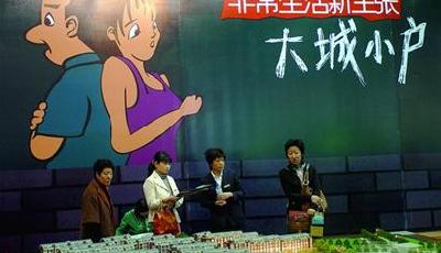 限購放開小戶型漸升溫 吸引購買三套房的投資客