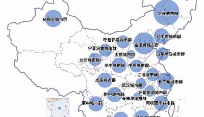 治理城市亞健康 跨省區城市群規劃最快明年推出