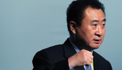 萬達(dá)集團(tuán)股權(quán)結(jié)構(gòu)曝光：王健林家族持股100%