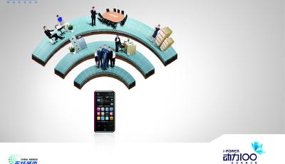 中移動今后將鮮見"0元購機" 手機廠商將轉型應對