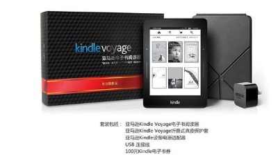 亞馬遜下代電子書閱讀器曝光 將取代Paperwhite