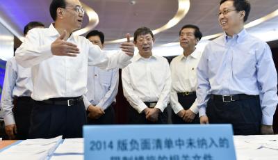 李克強(qiáng)考察自貿(mào)區(qū)點(diǎn)贊：上海和自貿(mào)區(qū)有大未來