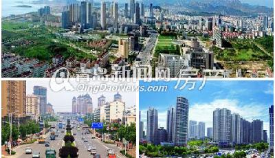  金九過半盤點青島最火爆最潛力置業區 近郊全方位崛起