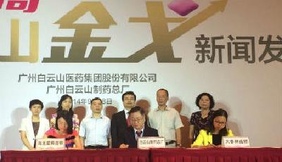 首個(gè)國(guó)產(chǎn)偉哥不走低價(jià)路線(xiàn) 價(jià)格或?qū)⒃?0元以上