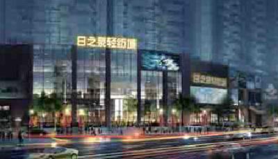 地產(chǎn)"新丁"日之泉被銀行示警 傳多個(gè)樓盤(pán)被查封