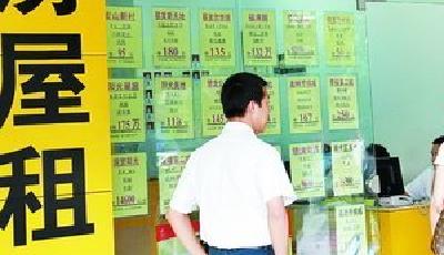 濟南二手房交易將有范本 經紀機構違法要賠償