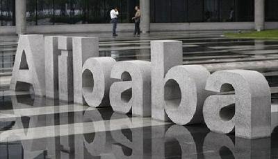阿里上市將創最大IPO業內預測市值或超2000億美元