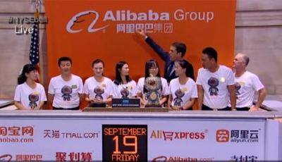 阿里正式登陸紐交所 8位客戶敲響開市鐘