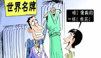 洋品牌在華被侵權榜公布 杜蕾斯護舒寶成重災區