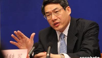 發(fā)改委原副主任劉鐵男涉嫌受賄案24日將公開審理