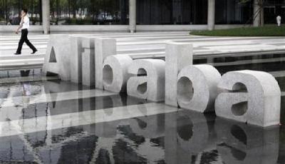 阿里宣布成立阿里體育集團(tuán) 數(shù)字經(jīng)濟(jì)思維創(chuàng)新體育產(chǎn)業(yè)鏈