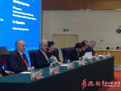 50多国专家齐聚 首届全球知识经济大会在青开幕
