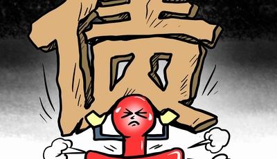 樓繼偉:基建投資不能全依賴財政 PPP模式處理存量地方債務