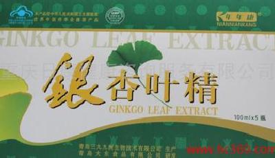 喝了“保健”口服液 亢奮得兩天沒睡著