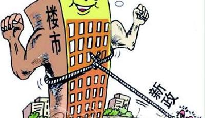 首套房新政傳遞悲觀信號 央行憂心危及金融安全