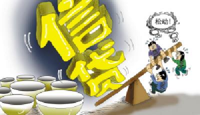 二三線城市樓市持續低迷 信貸政策或為救市關鍵