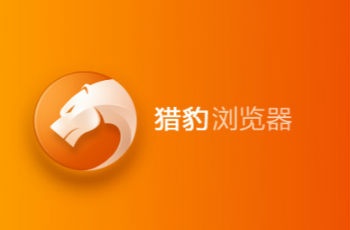獵豹移動(dòng)過濾優(yōu)酷視頻廣告 終審被罰30萬元