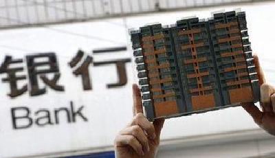 房貸松綁風口：大多銀行沉默是金