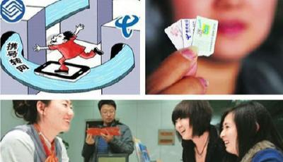 攜號轉網試點擴大仍遇冷 或淪為形象工程