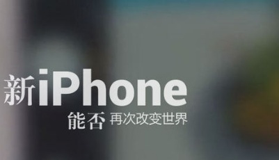 iOS 8的問題：WiFi連接常失敗，電量消耗快