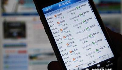 流量單月不清零10月1日起實施 所有手機用戶默認開通