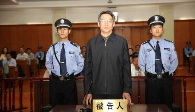 劉鐵男受賄案一審開庭 被控受賄3000萬