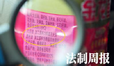 金龍魚等品牌轉基因標識不清 71律師討要知情權