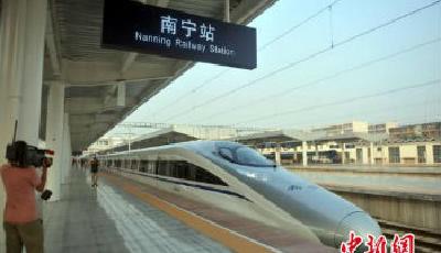 南寧至北京高鐵正式開通 全程13.5小時(圖)