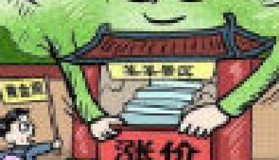 多地表態景區門票國慶不漲價部分執行旺季價格 