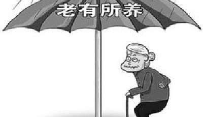 清華大學報告：中國養老資產不足或陷“銀發貧困”